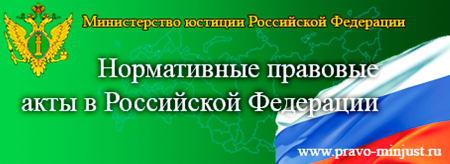 Информация для исполнительных органов  Луганской Народной Республики