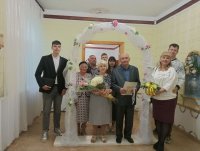 50 лет как один день!