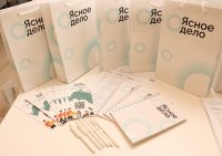 Минюст ЛНР принял участие в практической конференции на тему помощи людям, пострадавшим в результате боевых действий