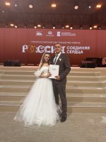 Свадебный фестиваль