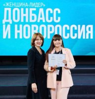 Завершился финальный модуль программы  "Женщина-лидер. Донбасс и Новороссия 2.0"