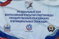 Представители Минюста ЛНР – в числе победителей Спартакиады