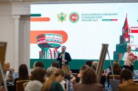 Второй день Всероссийского совещания руководителей органов ЗАГС: работа над цифровой эффективностью